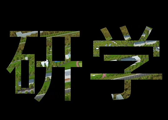 研學(xué)基地規(guī)劃方案預(yù)覽